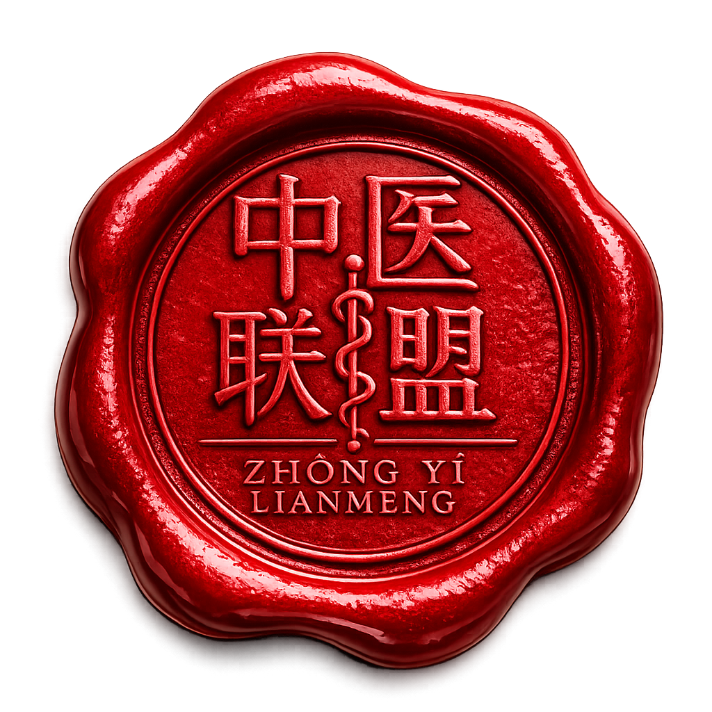 Zhong Yi Lianmeng